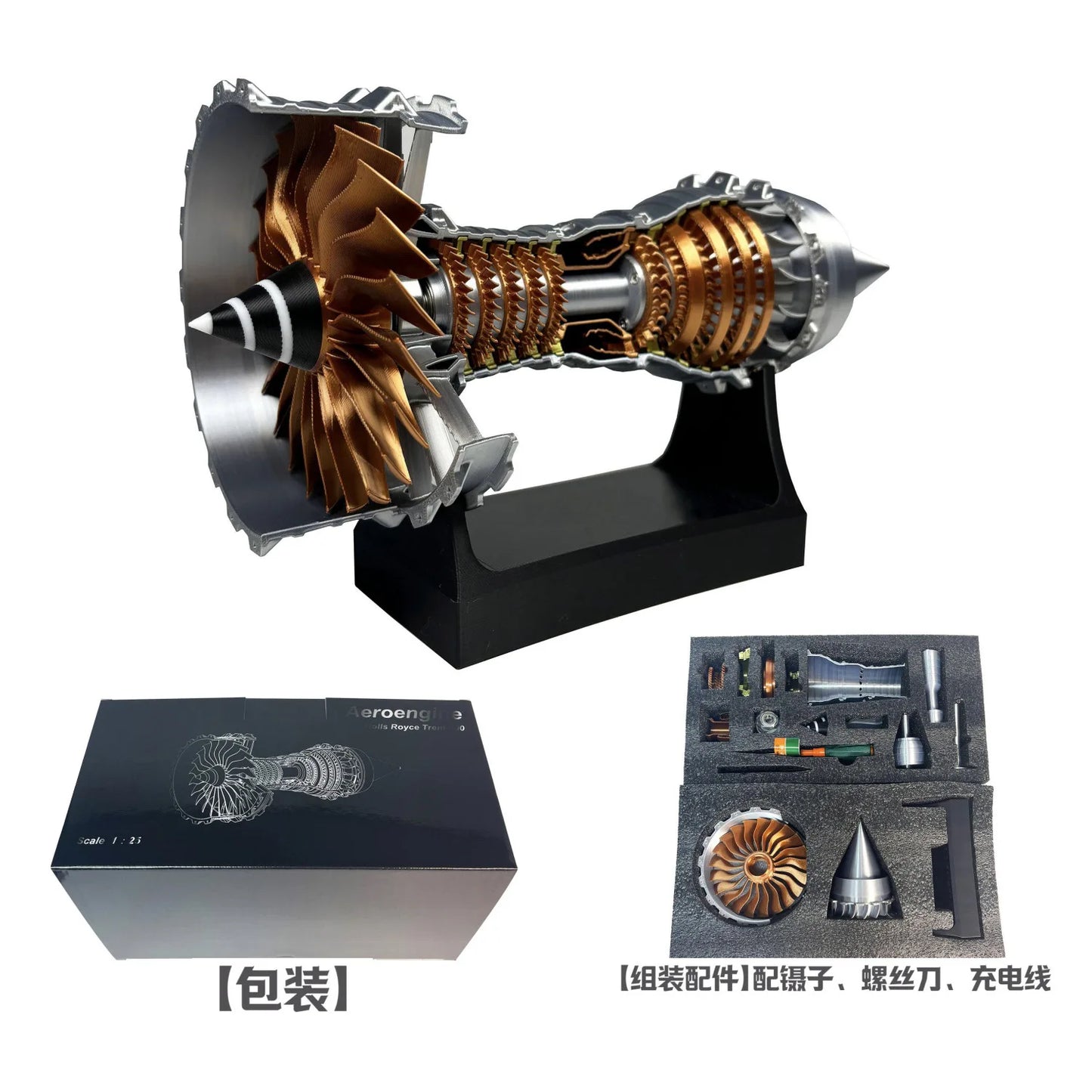 Aircraft engine model can start aircraft turbine engine assembly toy ornament, children's birthday gift